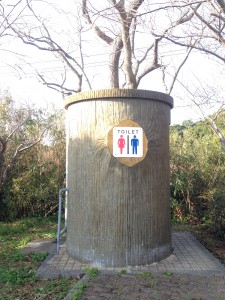 中央児童公園内のトイレ